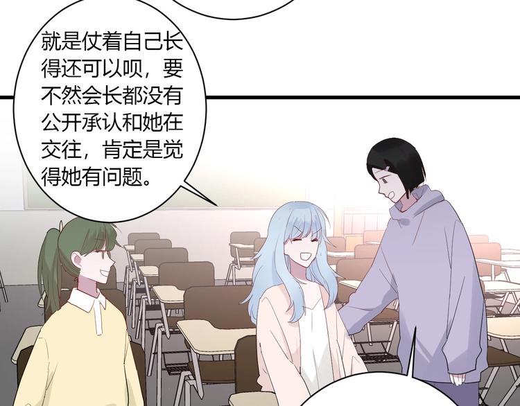 第27话 护犊子的冬幸67