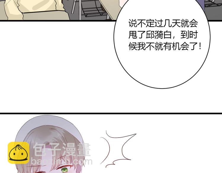 第27话 护犊子的冬幸68