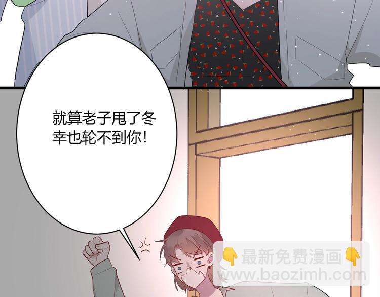 第27话 护犊子的冬幸70