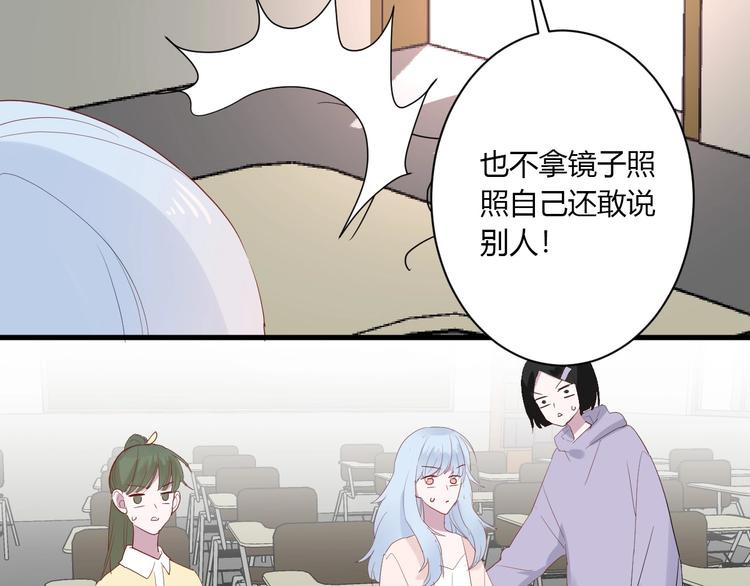 第27话 护犊子的冬幸72