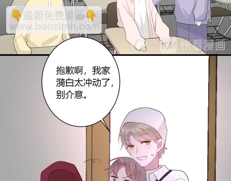 第27话 护犊子的冬幸73