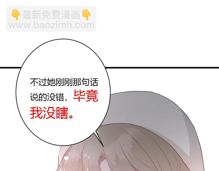 第27话 护犊子的冬幸75