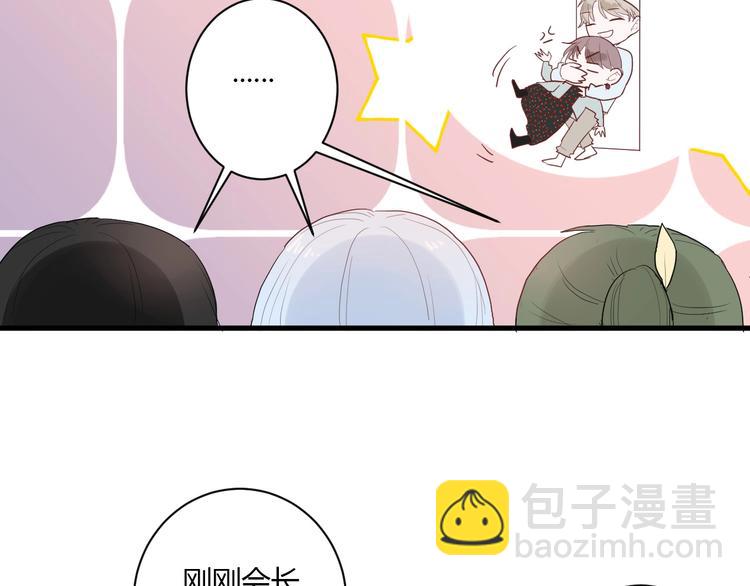 第27话 护犊子的冬幸78