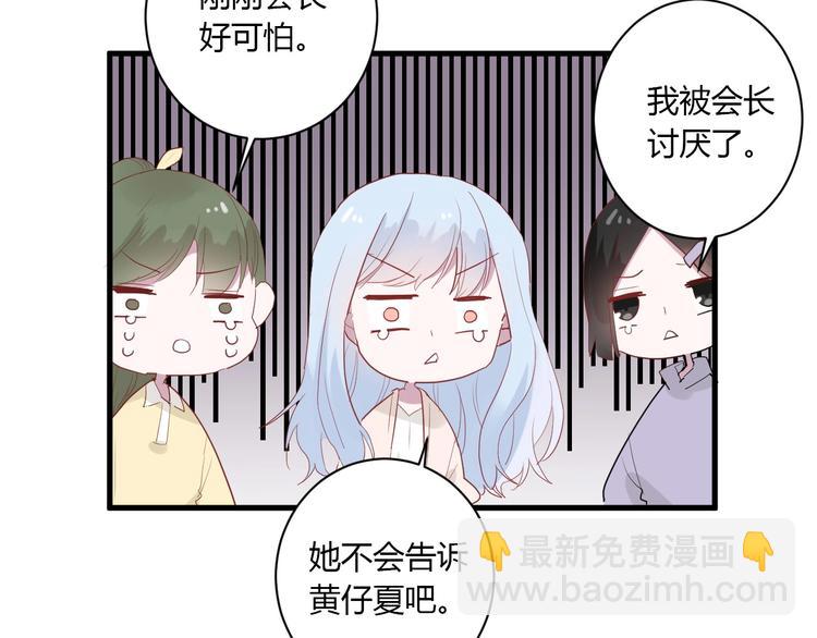 第27话 护犊子的冬幸79