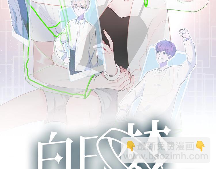 第27话 护犊子的冬幸8