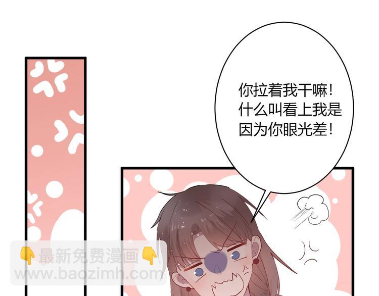 第27话 护犊子的冬幸81