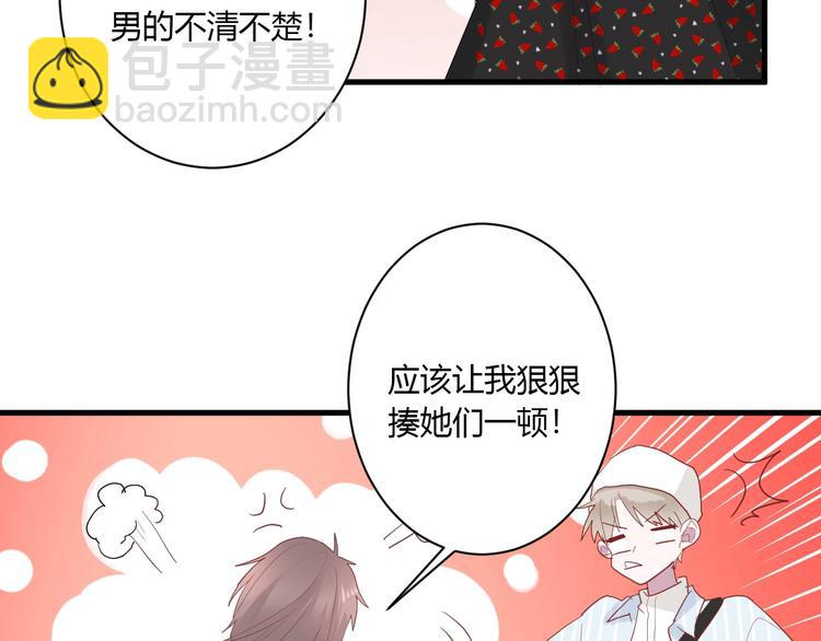 第27话 护犊子的冬幸83