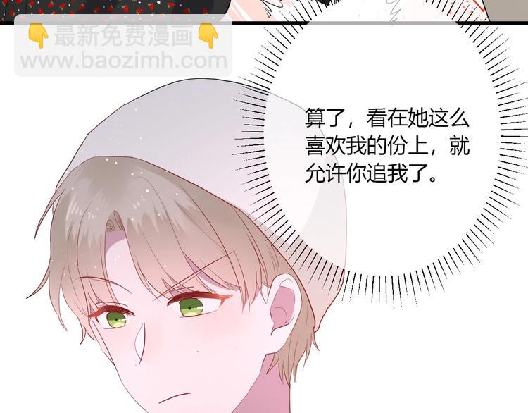第27话 护犊子的冬幸87