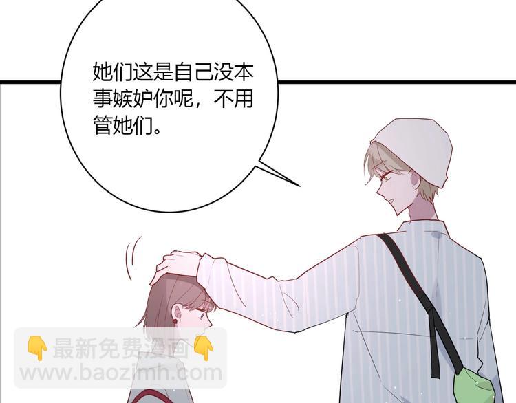 第27话 护犊子的冬幸89