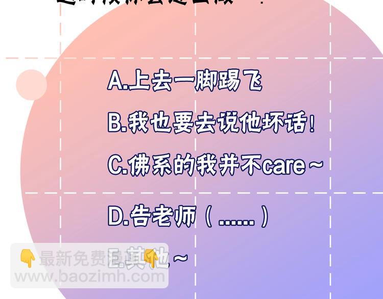 第27话 护犊子的冬幸96