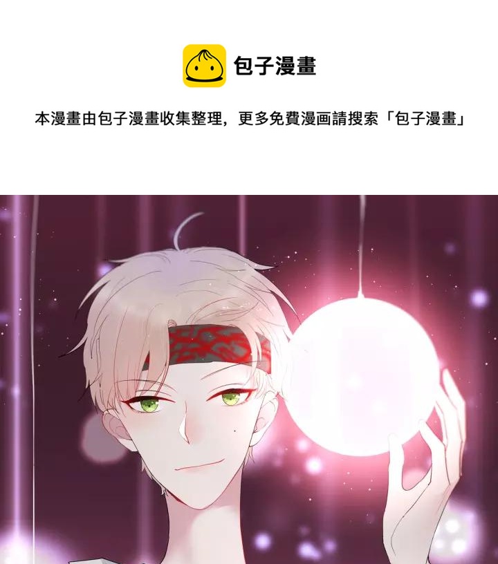 第31话 纯情冬幸 在线脸红0
