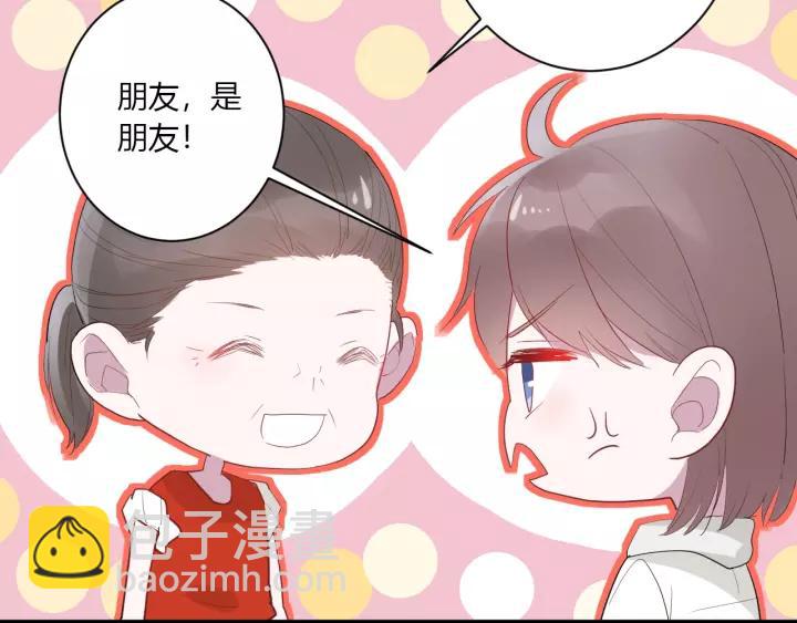第31话 纯情冬幸 在线脸红13