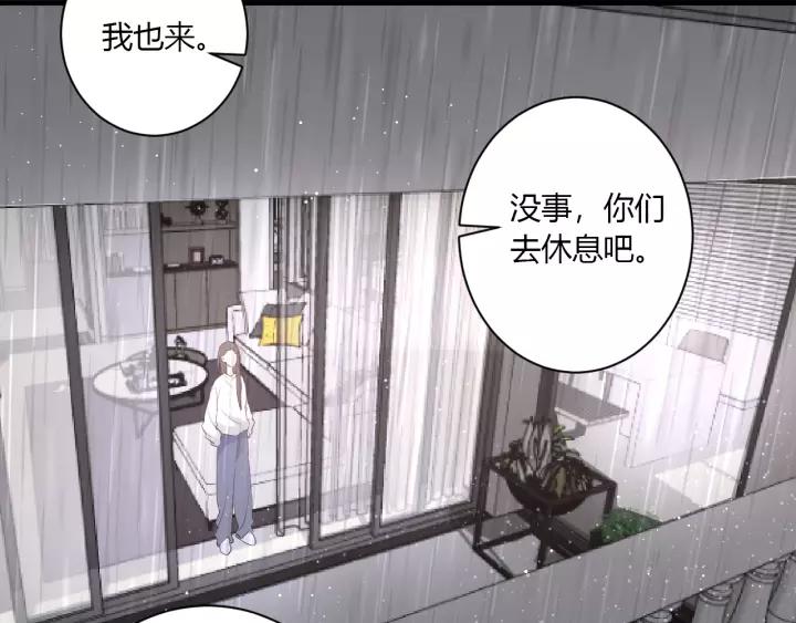 第31话 纯情冬幸 在线脸红18