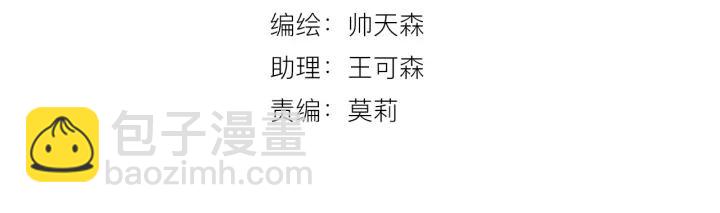 第31话 纯情冬幸 在线脸红3