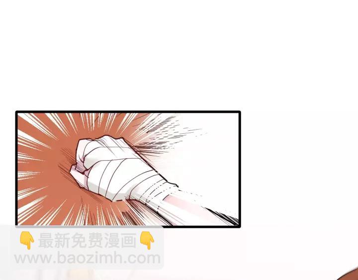 第31话 纯情冬幸 在线脸红4