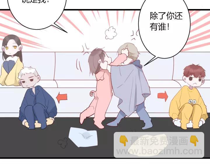 第31话 纯情冬幸 在线脸红43