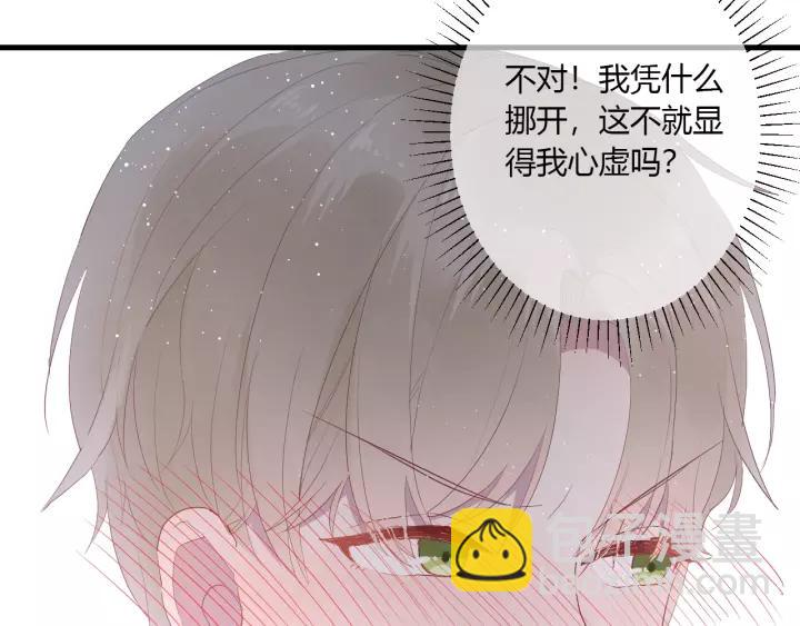 第31话 纯情冬幸 在线脸红62
