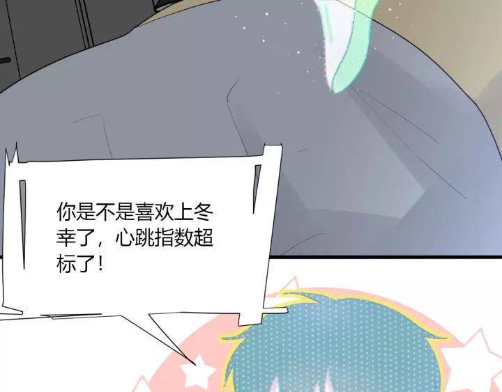 第31话 纯情冬幸 在线脸红70