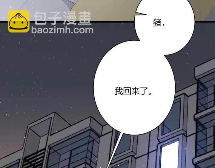 第31话 纯情冬幸 在线脸红84