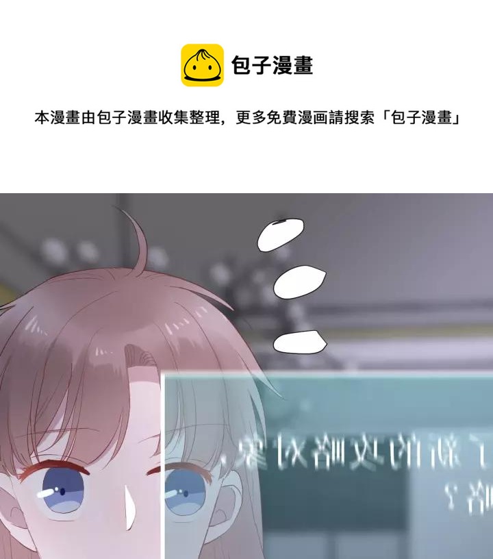 第33话 光环的背后0