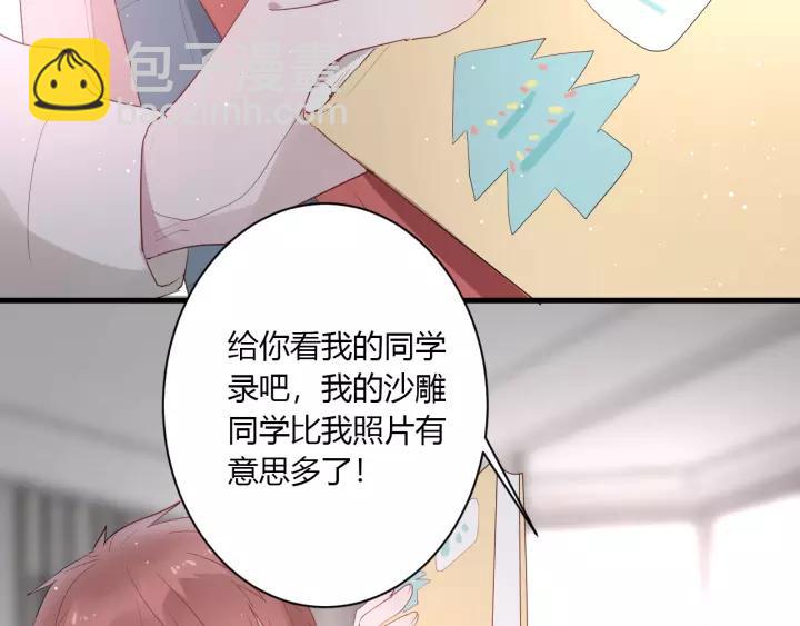 第33话 光环的背后100