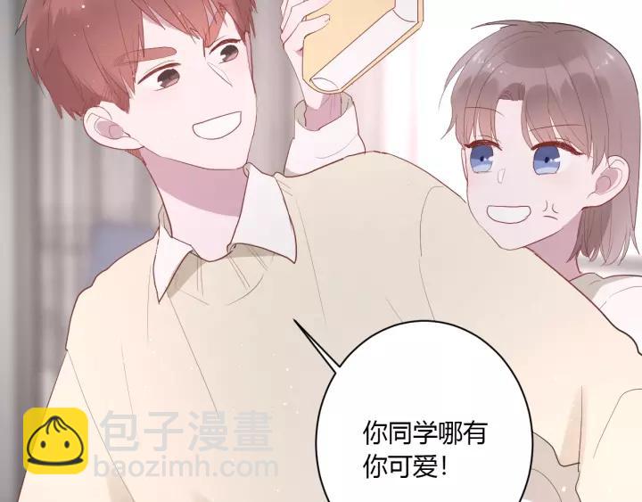 第33话 光环的背后101