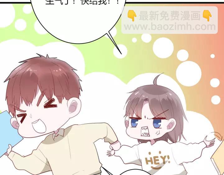 第33话 光环的背后103