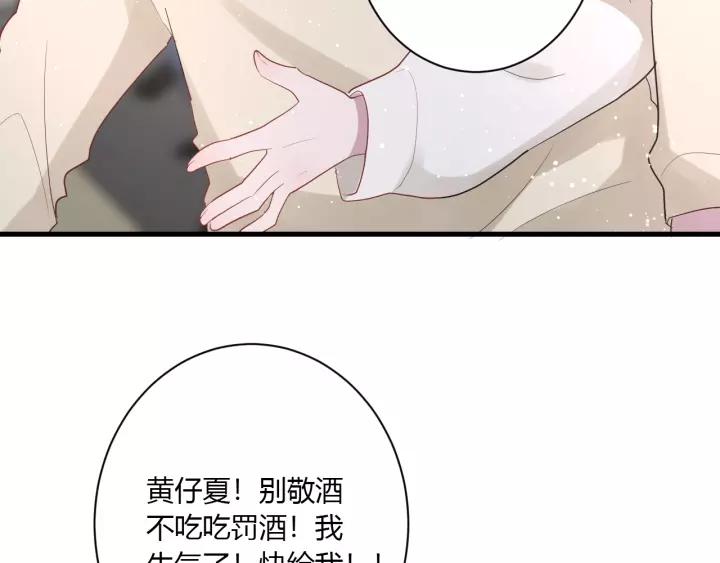 第33话 光环的背后106