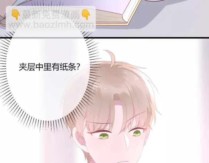 第33话 光环的背后110