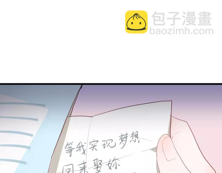 第33话 光环的背后112
