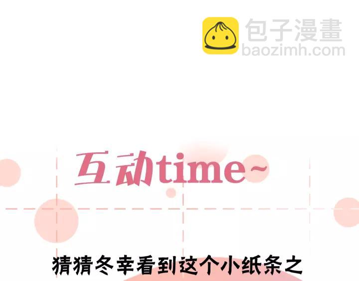 第33话 光环的背后117