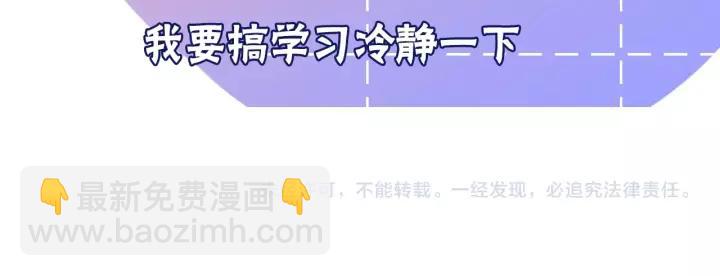 第33话 光环的背后119
