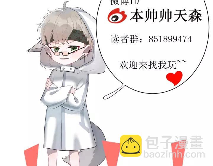 第33话 光环的背后121