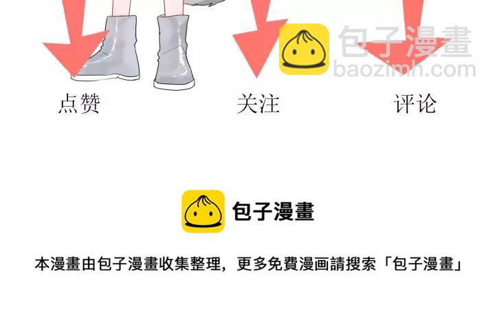 第33话 光环的背后122