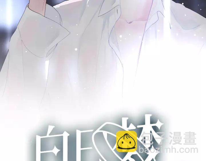 第33话 光环的背后14