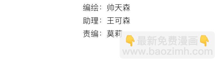 第33话 光环的背后16