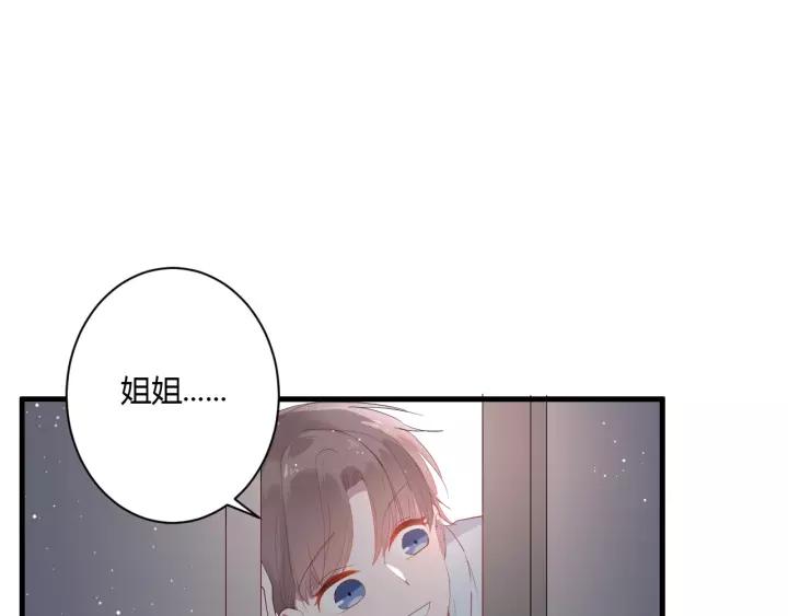第33话 光环的背后17