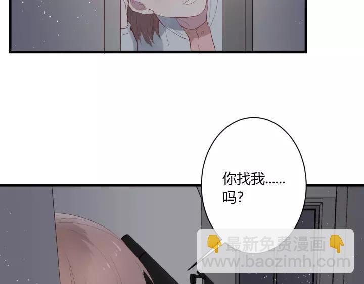 第33话 光环的背后18