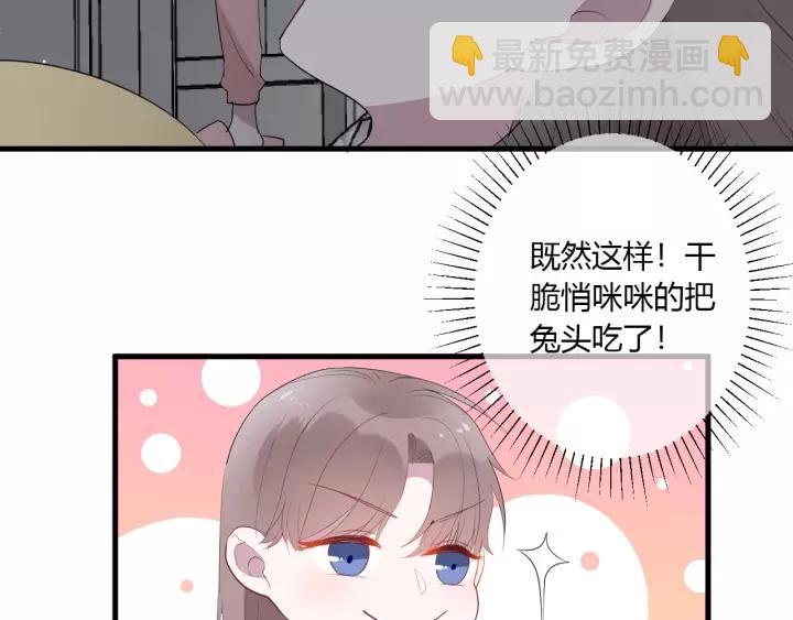 第33话 光环的背后21