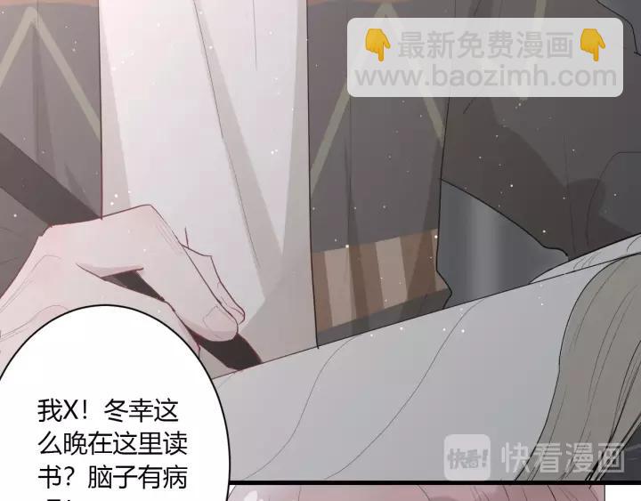 第33话 光环的背后30