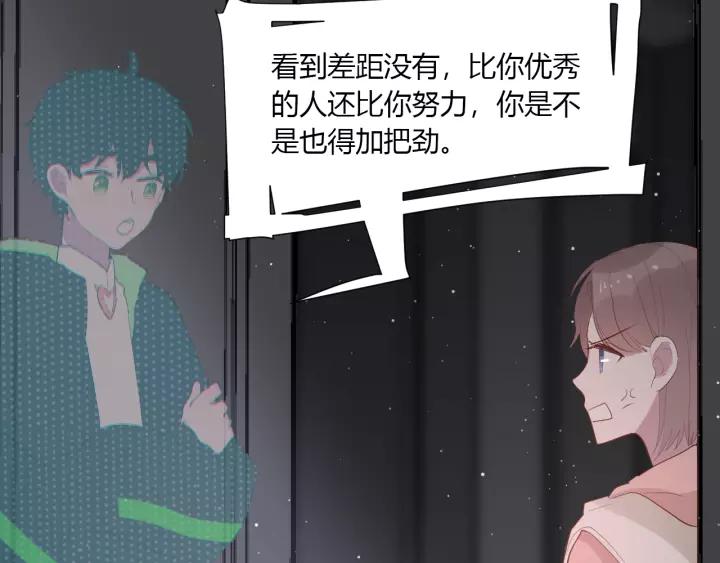 第33话 光环的背后32
