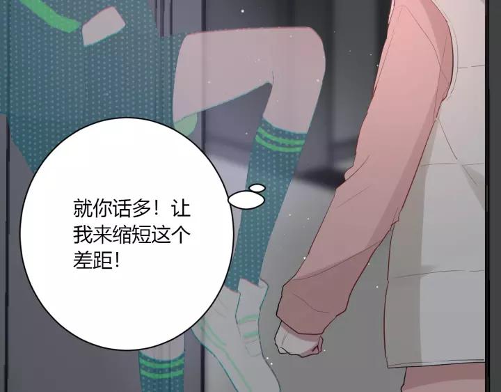 第33话 光环的背后33
