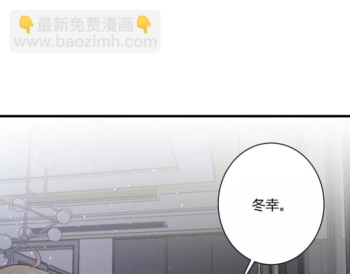 第33话 光环的背后34