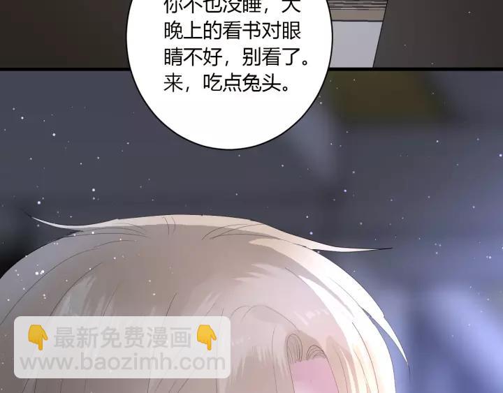 第33话 光环的背后37