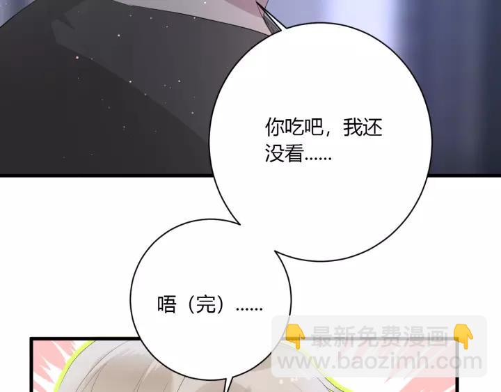 第33话 光环的背后39