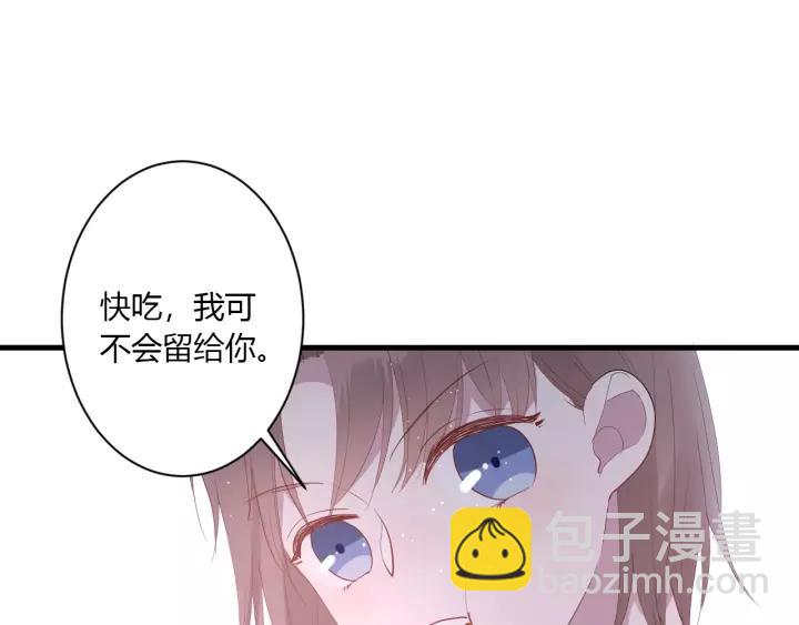 第33话 光环的背后44
