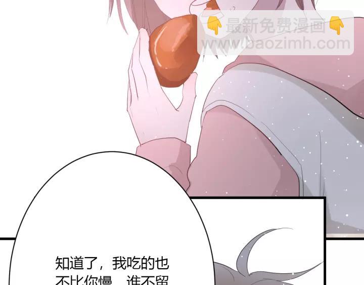 第33话 光环的背后45
