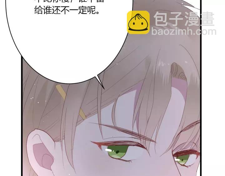 第33话 光环的背后46