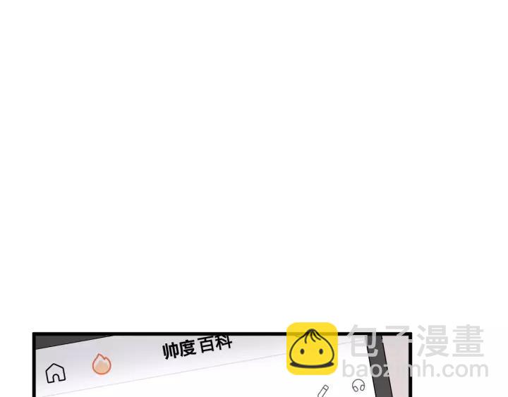 第33话 光环的背后5