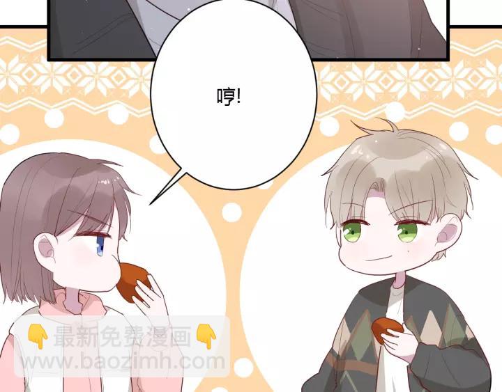 第33话 光环的背后52